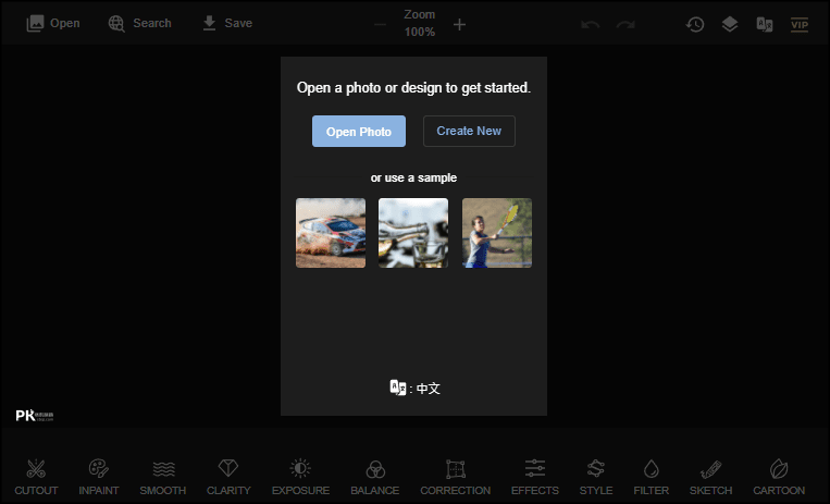 PhotoKit線上美圖軟體1