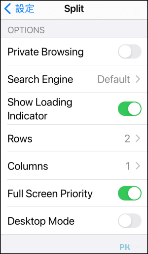 Split-Web-Browser免費iPhone視窗分割App4