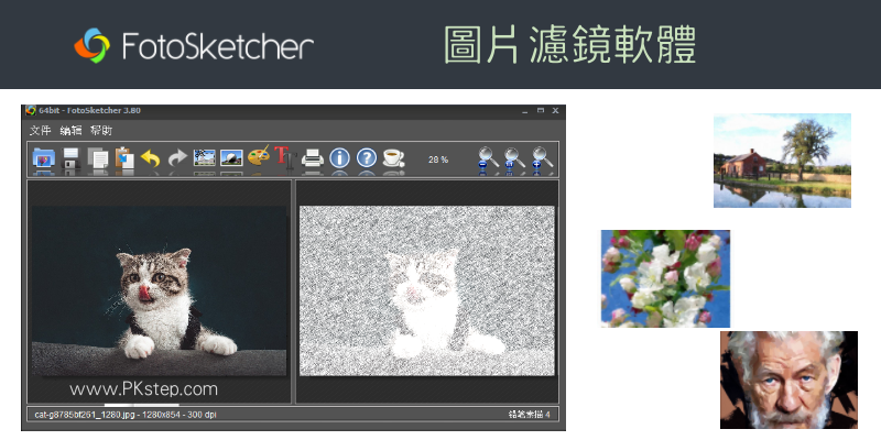 photosketcher mac