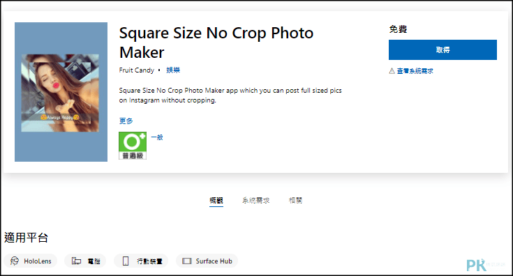 Square-Size-No-Crop-Photo-Maker照片正方形和背景模糊1