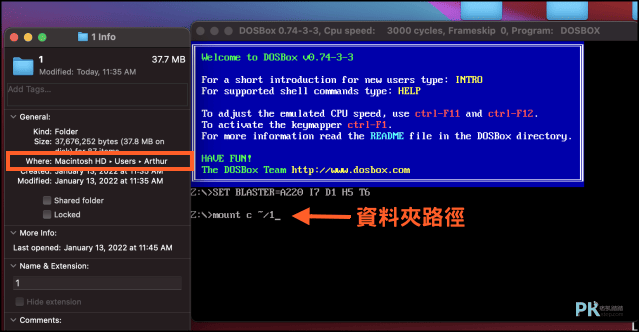 Dosbox安裝與執行教學_Mac2