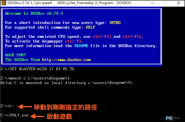 Dosbox安裝與執行教學_Windows3