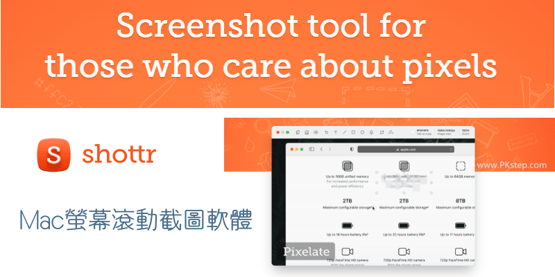 shottr免費Mac截圖軟體