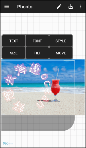 Phonto照片上的文字App9