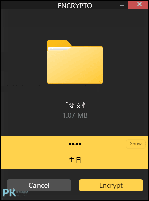 Encrypto免費檔案加密軟體3