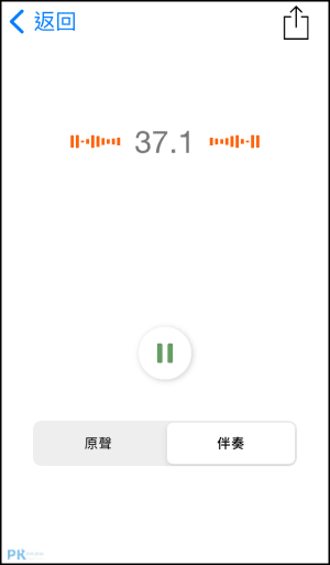 iOS影片變聲去人聲App2