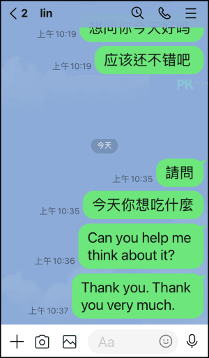 iPhone聊天即時翻譯教學3