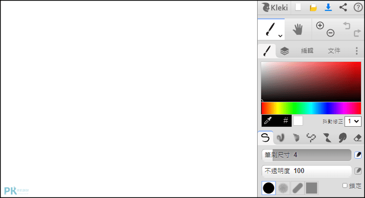 kleki線上畫圖軟體1