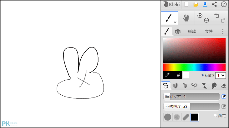 kleki線上畫圖軟體2