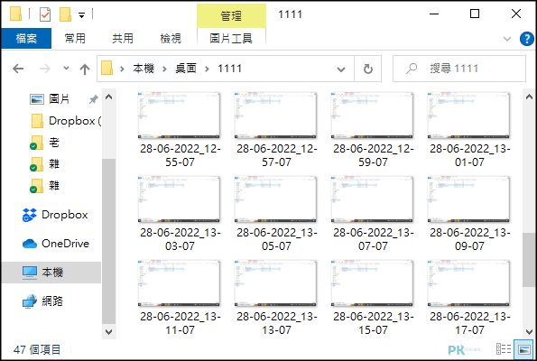 AutoScreenShot電腦監控、自動截圖工具2