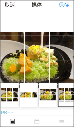 Feed-Preview-for-Instagra排版App4