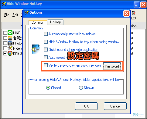 Hide-Window-Hotkey老闆鍵3