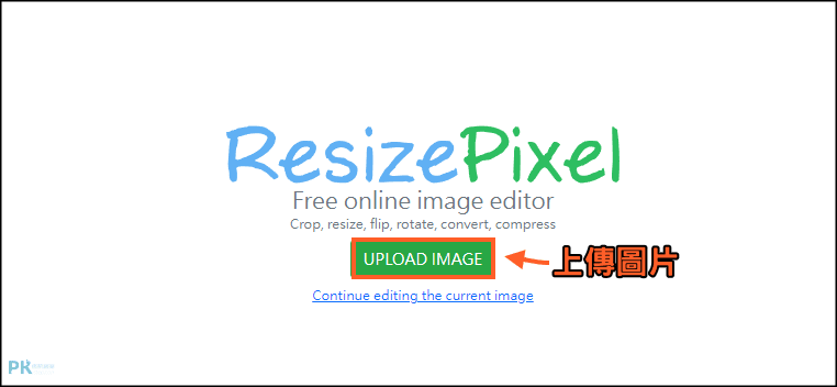 ResizePixel線上圖片裁切旋轉轉檔工具1