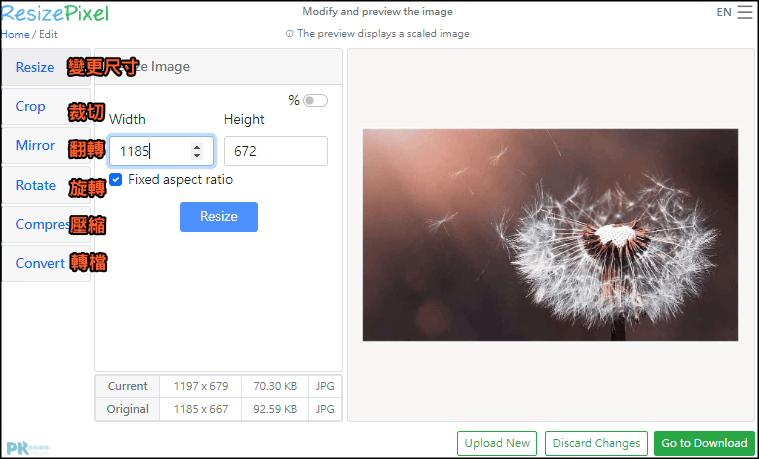 ResizePixel線上圖片裁切旋轉轉檔工具3