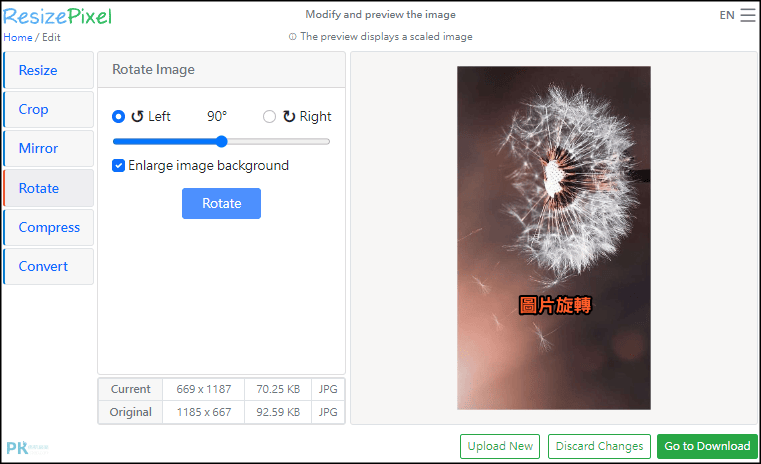 ResizePixel線上圖片裁切旋轉轉檔工具4