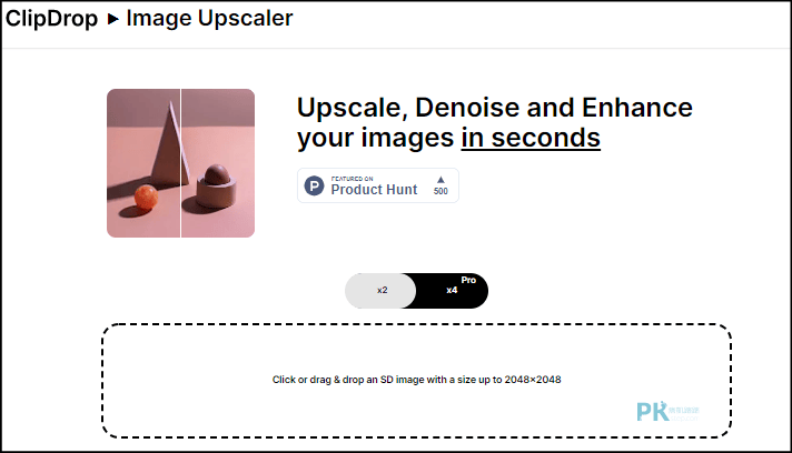 Clipdrop-Image-upscaler-線上AI照片放大工具1