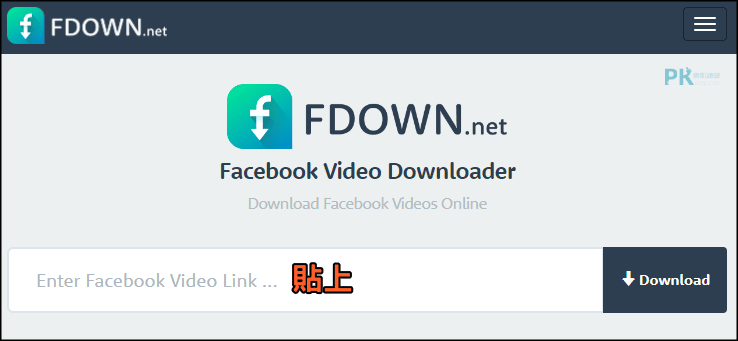 fdown免費FB影片下載2