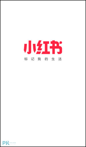 小紅書註冊教學1