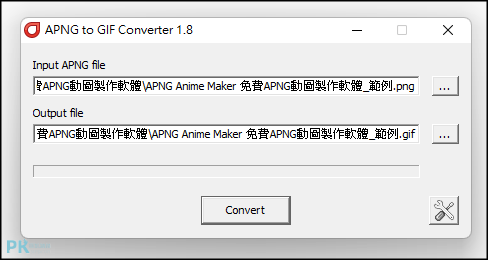 apng2gif免費的轉檔GIF軟體3