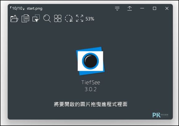 TiefSee免費Windows圖片檢視器1
