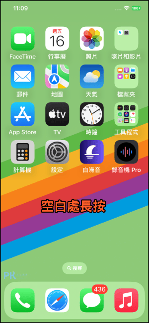 Top-Widgets-自訂iPhone小工具3