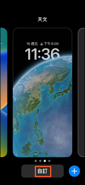 Top-Widgets-自訂iPhone小工具8