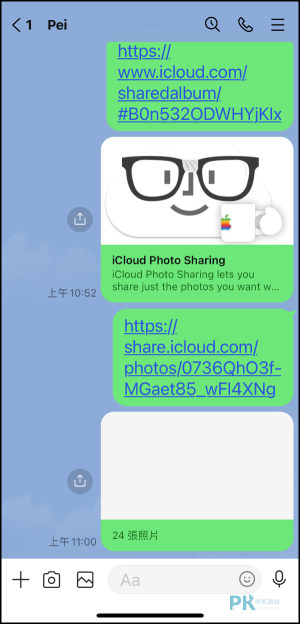 拷貝iCloud連結-分享照片教學8