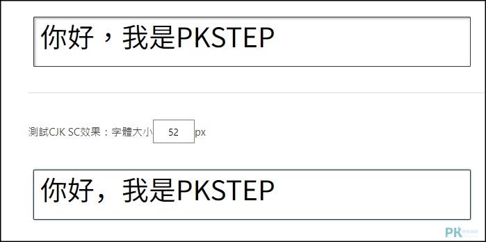 獅尾字體免費下載3