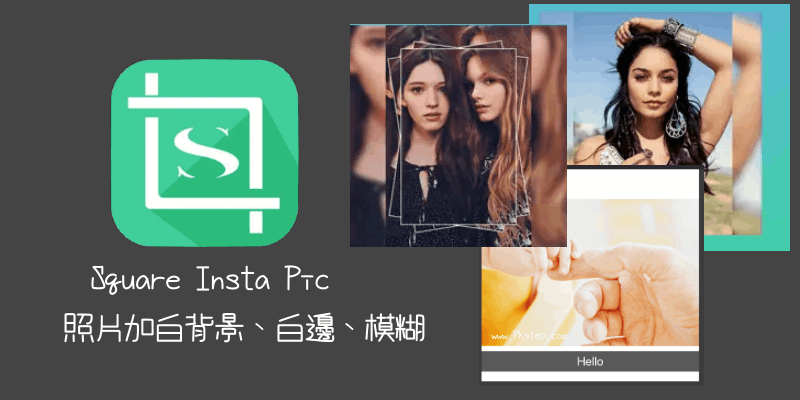 Square-Insta-Pic照片加白色背景