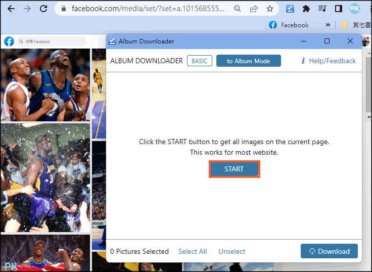 Album-Downloader臉書照片一鍵下載3