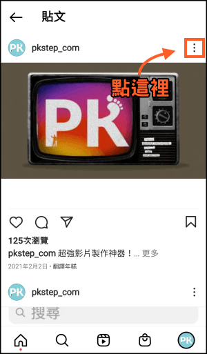 Instagram-專用下載器1