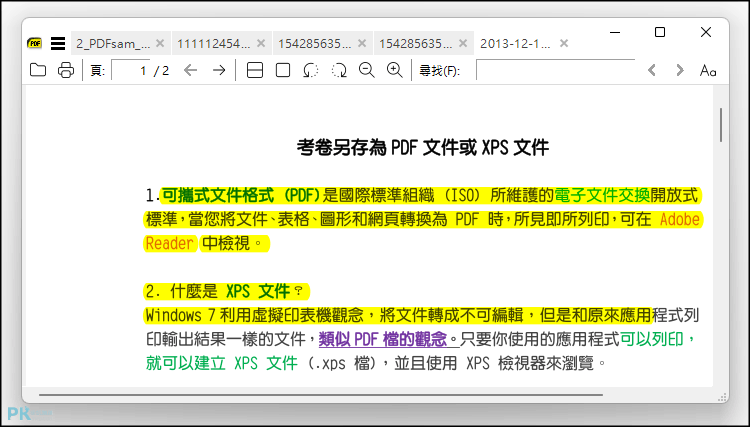 SumatraPDF免費PDF閱讀器2