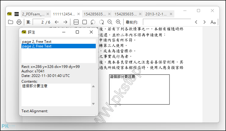 SumatraPDF免費PDF閱讀器3