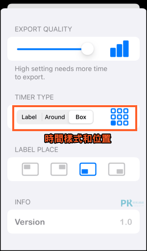 VideoTime-app影片加入計時器App3