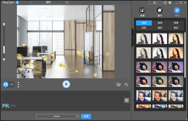 YouCam視訊應用軟體3