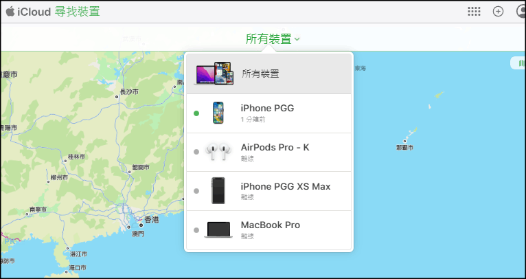 iPhone尋找裝置-教學2