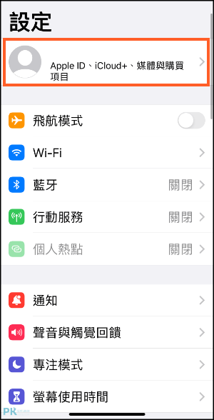 iPhone關機定位找手機1