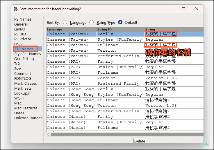 FontForge修改字體名稱教學9