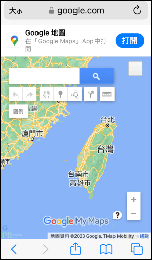 GoogleMY-Maps我的地圖教學-手機2
