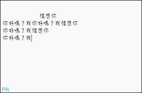 Auto-Typer免費自動打字機4