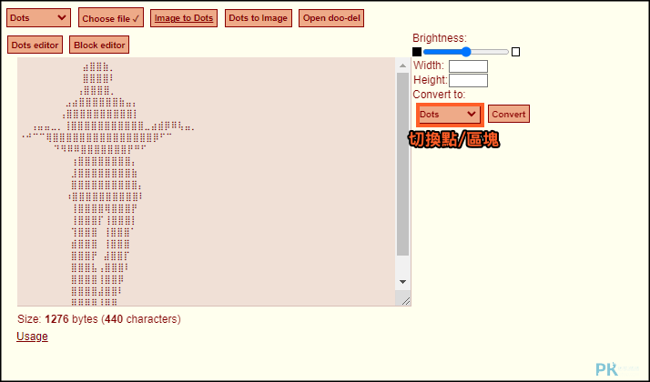 Dots-Converter文字轉點點2
