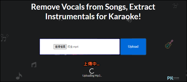 AI-Vocal-Remover免費線上AI自動去除人聲軟體2