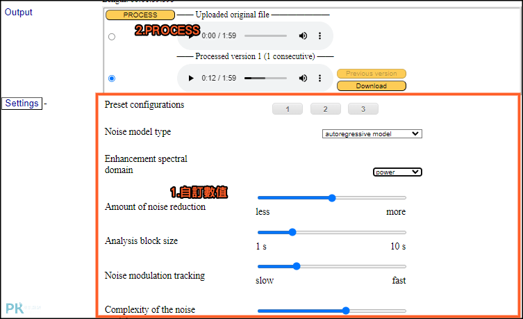 Online-Audio-Noise-Reduction線上音樂降躁工具2