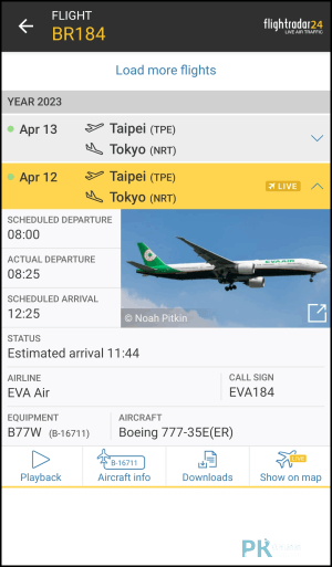 flightradar24飛機即時動態App3