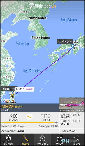 flightradar24飛機即時動態App4