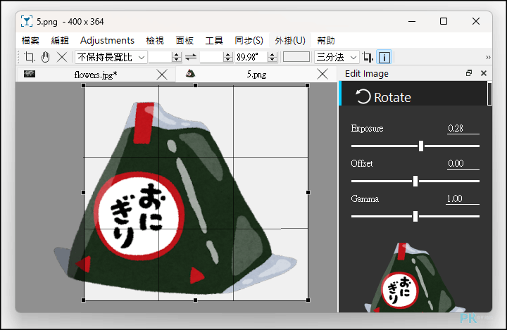 nomacs-免費的電腦照片檢視器5