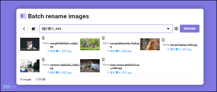 Batch-rename-images線上批次照片重新命名工具3