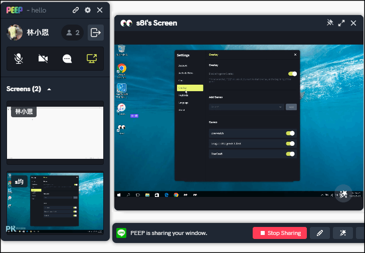 Peep即時電腦螢幕分享的免費軟體6