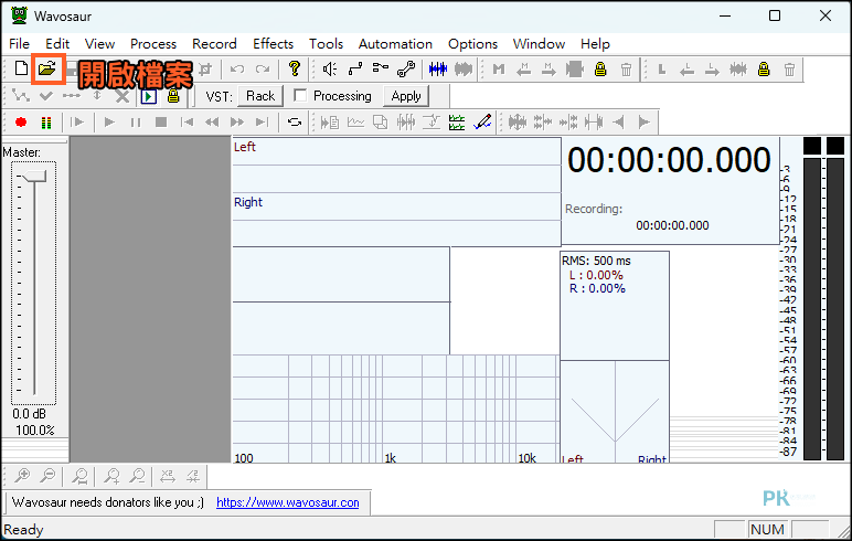 Wavosaur免費唱歌錄音軟體1