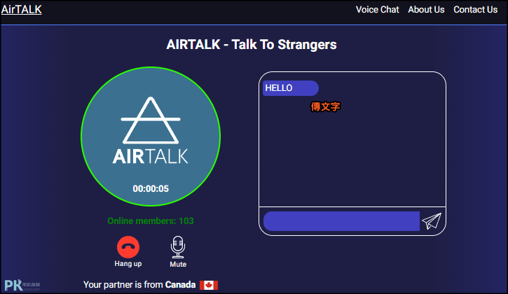 AirTalk隨機語音聊天室2